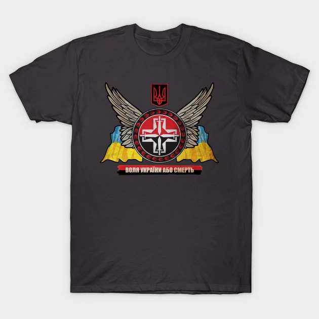 Glory to Ukraine T-Shirt by LosFutbolko